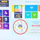 위니아24크린샵하남역점
