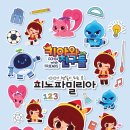 피노파밀리아 네이버블로그