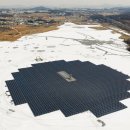 강원 태양광발전소 이미지