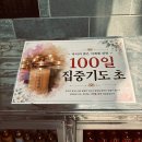 599. 순치황제 출가시 이미지