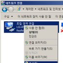 핫스팟PC 이미지