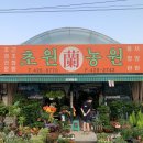 만물농원 이미지