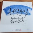 2026 만덕지기 마을축제 후기｜열한번째 봄, 함께해서 더 봄🌸