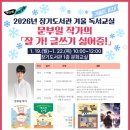 장기도서관 이미지