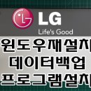 아수스/에이서노트북수리센터 이미지