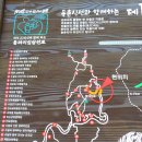 비수구미 계곡길, 파로호 보트 - 화천 걷기
