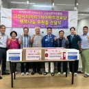 문화아파트경로당 이미지