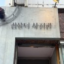 김상덕스튜디오