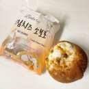 홈플러스 크림치즈 소보로 솔직후기