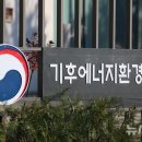 보은군 생활자원순환센터 이미지