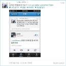 무도 콘서트 취소시키고 개리 강제은퇴 시킨사람 트윗 내용.twit 이미지