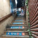 신가음정횟집 이미지