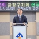 금정할머니경로당 이미지