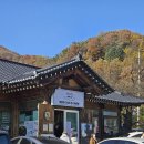 동구청소년자연수련원 | 산내돌짜장, 상소동 산림욕장 가기 전 필수 방문 코스｜대전 중식맛집