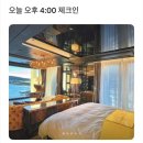씨유 울산연화점 | 부산 기장 오션뷰 호텔 [베스트루이스해밀턴호텔 오션테라스] 솔직 후기 +근처 맛집 해풍가마솥
