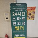 호텔오붓