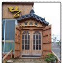 부영농장 이미지