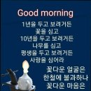 평생함께
