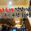 쿄쿄몰