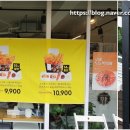 동명카츠 하남덕풍점 이미지