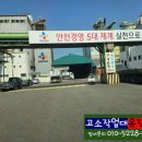 서해대로140번길 네이버블로그