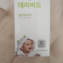 인성당한약방