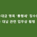 금원유통 이미지