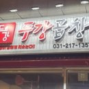 두강맥주 네이버블로그