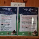 강물소리펜션 네이버블로그