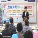 보훈.향군 회관_2 이미지