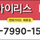 낮이나밤이나모텔 이미지