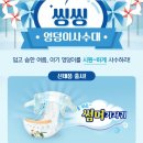 상동떡방
