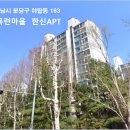 분당-264 티스토리