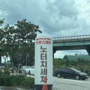 더뉴스테이 의정부 | 의정부세차, 오토스테이 의정부호원 프리미엄 베이직 노터치 세차 후기