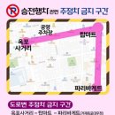 파리바게뜨거제