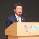 관광협의회 총회 이미지