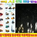 광명석유 이미지