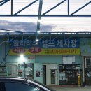 두부곡19길 이미지