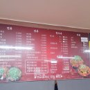 산단짜장짬뽕 이미지