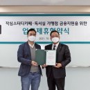 작심스터디카페서 이미지