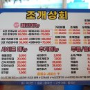 오감상회 이미지