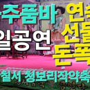 칠서-6 이미지