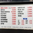 중대물빛공원 | &lt;춘천집닭갈비막국수&gt; 정통 춘천 닭갈비를 맛보고 온 중대 물빛공원 맛집 방문한 후기