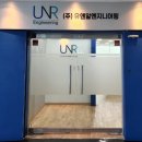 (주)성지엔지니어링 이미지