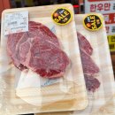 동탄정육점 - 화성시 동탄반석로 212 | [동탄 맛집] 설레인우정육점 동탄점｜동탄 산척동 소고기 정육점 포장 솔직후기