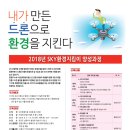 미래환경21 이미지