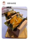 [방학맛집] 창동153초밥, 한접시 1,900원 회전초밥 맛집 내돈내산/솔직후기 (메뉴, 영업시간, 예약...