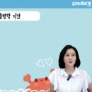 쏘마일 이미지