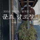 명성히타