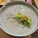답십리별미 이미지